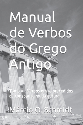 Manual de Verbos do Grego Antigo: Tomo V - Verb... [Portuguese] B0CPSNPG4M Book Cover
