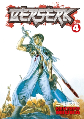 Berserk Volume 4 1593072031 Book Cover