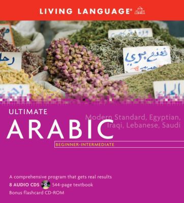 Ultimate Arabic Beginner-Intermediate (Book and... [Large Print] 1400009766 Book Cover
