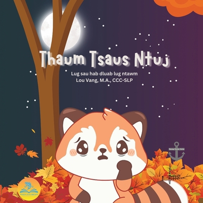 Thaum Tsaus Ntuj B0DMWP72RK Book Cover