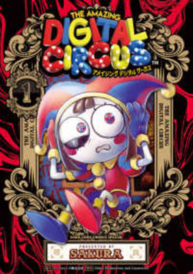 Amazing Digital Circus 1 [Japanese] 4091540821 Book Cover
