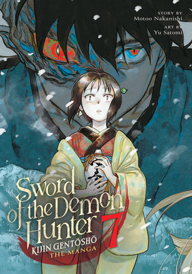 Sword of the Demon Hunter: Kijin Gentosho (Mang... B0DJQDW33H Book Cover