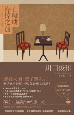 ??????? 9869462510 Book Cover