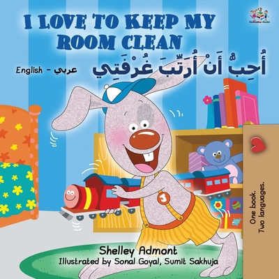 I Love to Keep My Room Clean (English Arabic Bi... [Arabic] [Large Print] 1525926608 Book Cover