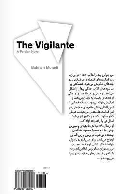 The Vigilante: Khodsar [Persian] 1986058956 Book Cover