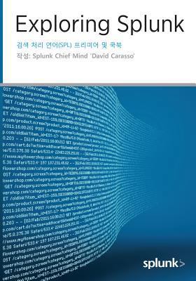 Exploring Splunk 검색 처Ǜ... [Korean] 0989444805 Book Cover