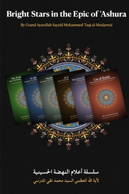 Bright Stars in the Epic of 'Ashura B0BRN4KDG7 Book Cover