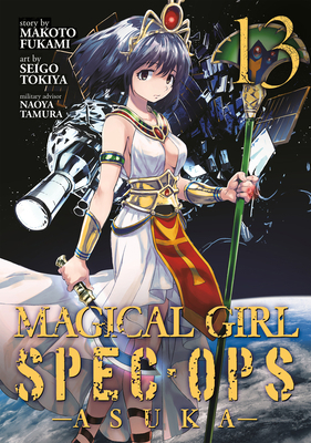 Magical Girl Spec-Ops Asuka Vol. 13 1638581339 Book Cover