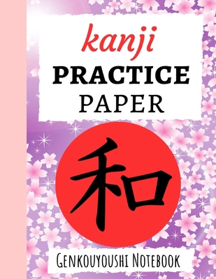 Kanji Practice Paper: Japanese Writing Notebook... 1089745702 Book Cover