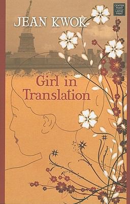 Girl in Translation [Large Print] 160285887X Book Cover