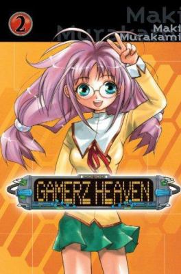 Gamerz Heaven Volume 2 1413901999 Book Cover