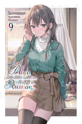 Alya Sometimes Hides Her Feelings in Russian, V... B0FVWY42K2 Book Cover