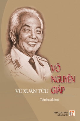 Võ Nguyên Giáp (revised version) [Vietnamese] 1989705804 Book Cover