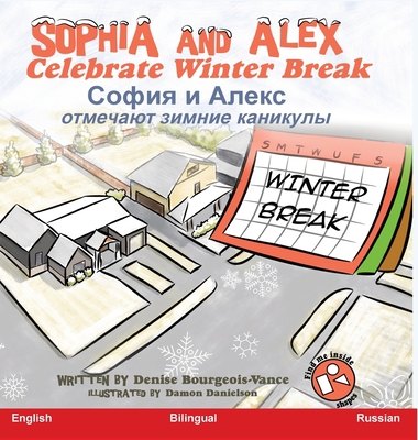 Sophia and Alex Celebrate Winter Break: &#1057;... [Russian] B0CJMX4T8M Book Cover