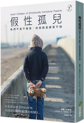 Adult Children of Emotionally Immature Parents [Chinese] 6269675634 Book Cover