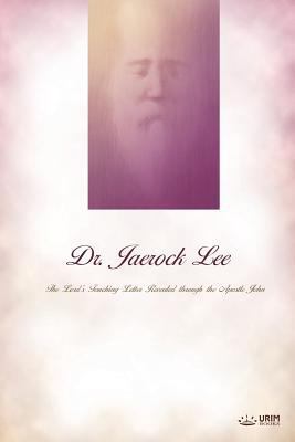 Seven Churches 8975572285 Book Cover