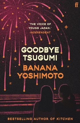 Goodbye Tsugumi 0571212840 Book Cover