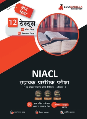 NIACL Assistant - Prelims Exam (Hindi Edition) ... [Hindi] 9355564872 Book Cover