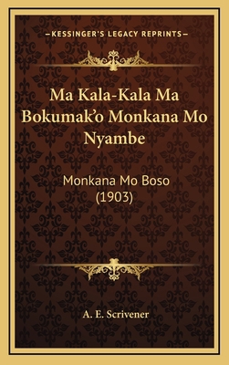 Ma Kala-Kala Ma Bokumak'o Monkana Mo Nyambe: Mo... [Niger-Kordofanian] 1165497999 Book Cover