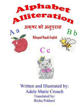 Alphabet Alliteration Bilingual Nepali English [Nepali] 1482007894 Book Cover