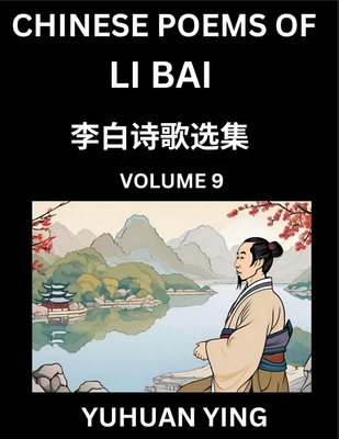 Chinese Poems of Li Bai (Part 9)- Learn Mandari... [Chinese]            Book Cover