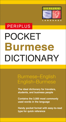 Pocket Burmese Dictionary 0794605737 Book Cover