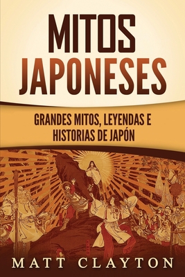 Mitos japoneses: Grandes mitos, leyendas e hist... [Spanish] B0BW2QM5MX Book Cover