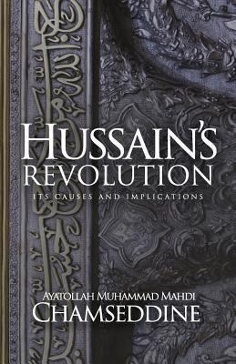 Hussain's Revolution 1943393044 Book Cover