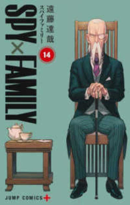 &#65331;&#65328;&#65337;×&#65318;&#65313;&#6532... [Japanese] 4088841549 Book Cover