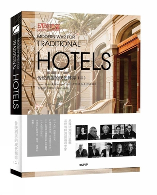 Modern War for Traditional Hotels 988124384X Book Cover