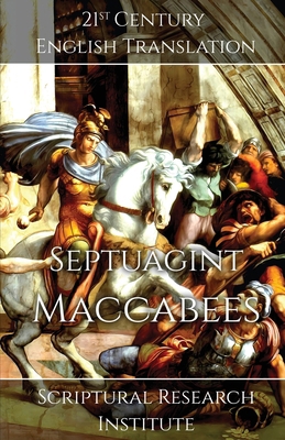 Septuagint - Maccabees 1998288641 Book Cover