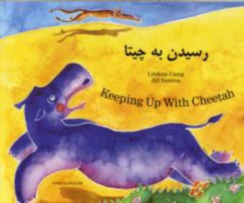 Keeping Up with Cheetah in Farsi and English 1846114500 Book Cover