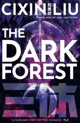 The Dark Forest 1800249160 Book Cover