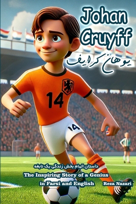 Johan Cruyff: The Inspiring Story of a Genius i... B0F54PLM6F Book Cover