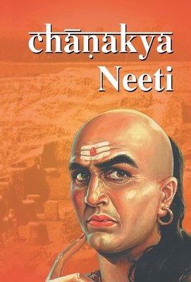 Chanakya Neeti 8184302118 Book Cover