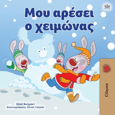 I Love Winter (Greek Book for Kids) [Greek] [Large Print] 1525943030 Book Cover