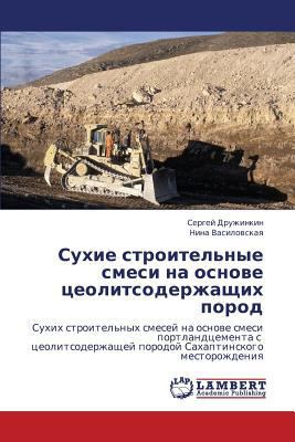 Sukhie Stroitel'nye Smesi Na Osnove Tseolitsode... [Russian] 384330792X Book Cover