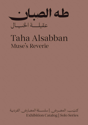 Taha Alsabban: Muse's Reverie 6148035871 Book Cover