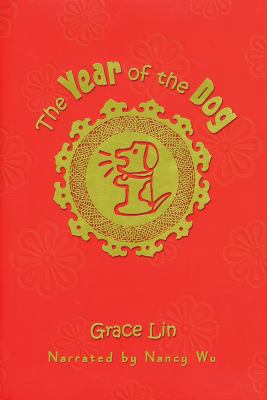 The Year of the Dog 1428133623 Book Cover