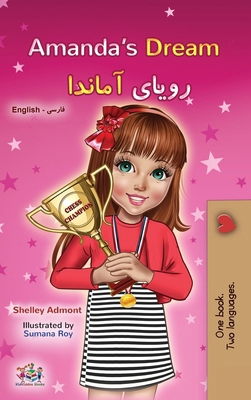 Amanda's Dream (English Farsi Bilingual Childre... [Persian] 1525938177 Book Cover