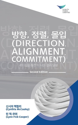 Direction, Alignment, Commitment: Achieving Bet... [Korean] 1647610664 Book Cover