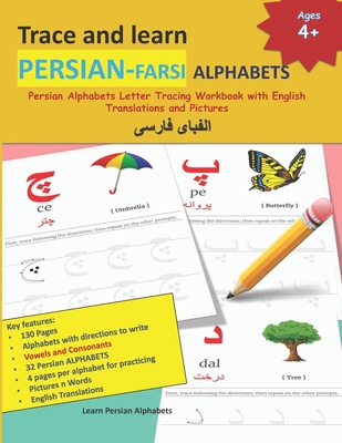 Trace and learn PERSIAN-FARSI ALPHABETS: Persia... B08YP4K433 Book Cover