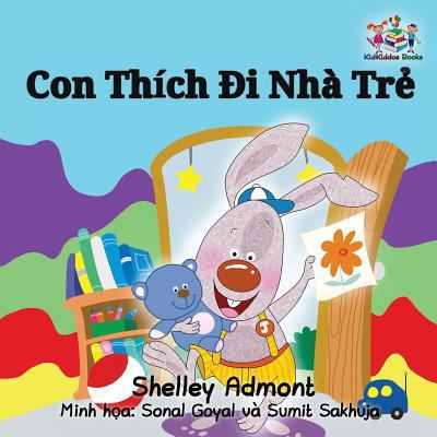 I Love to Go to Daycare: Vietnamese Language Ch... [Vietnamese] 1525903438 Book Cover