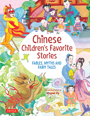 Chinese Children's Favorite Stories: Fables, My... 0804851492 Book Cover