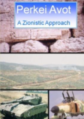 Pirkei Avot 1105680541 Book Cover