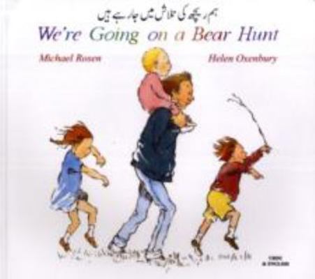 Going on a Bear Hunt (Urdu Edition) [Urdu] 1852697210 Book Cover