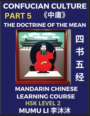 The Doctrine of The Mean - Four Books and Five ... [Chinese] B0C355HWY1 Book Cover