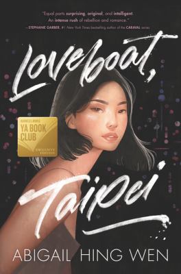Loveboat, Taipei by Abigail Hing Wen 0063007975 Book Cover