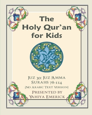 The Meaning of the Holy Qur'an for Kids: A Text... 1456545221 Book Cover