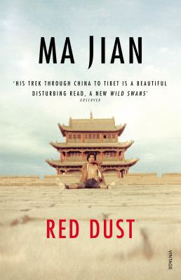 Red Dust [Paperback] [Jan 01, 2002] Ma JIAN B00RP50WDS Book Cover